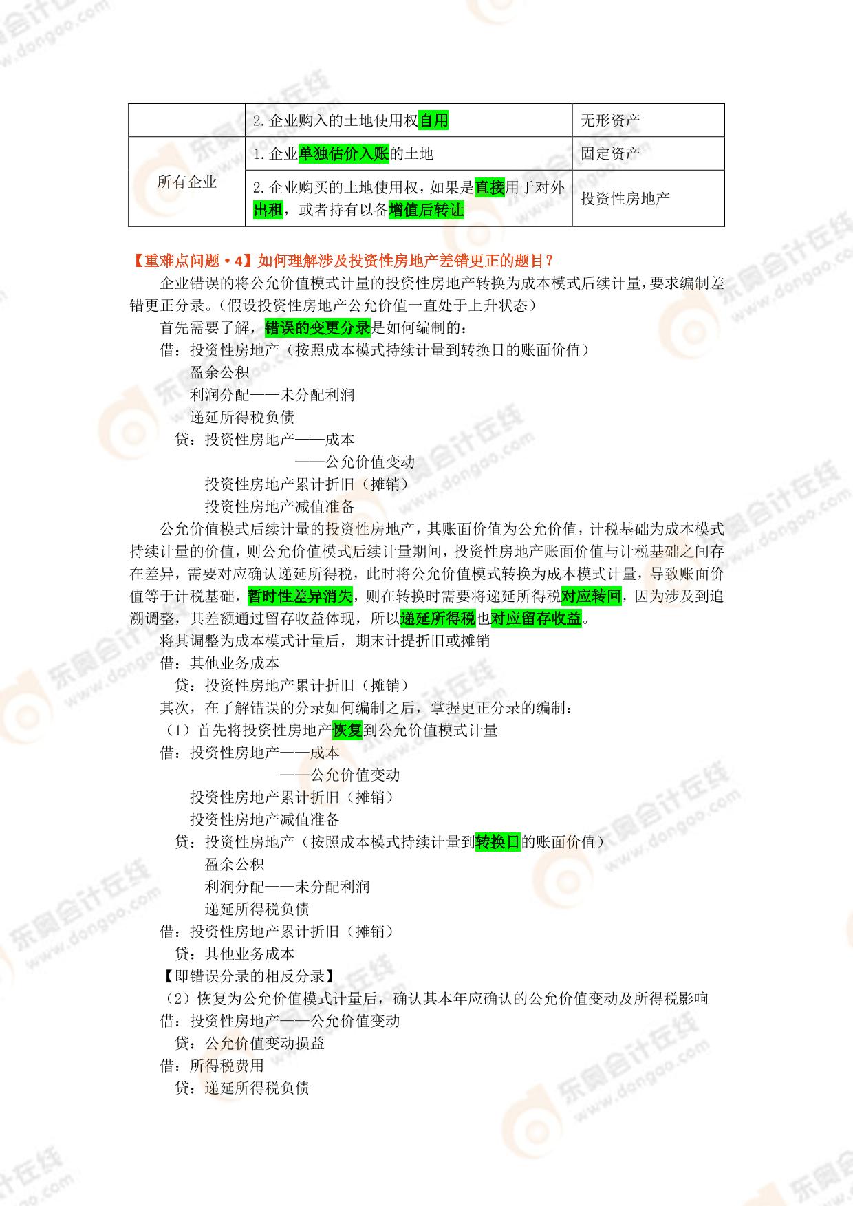 2024年香港正版资料免费大全,可靠评估说明_1080p11.596