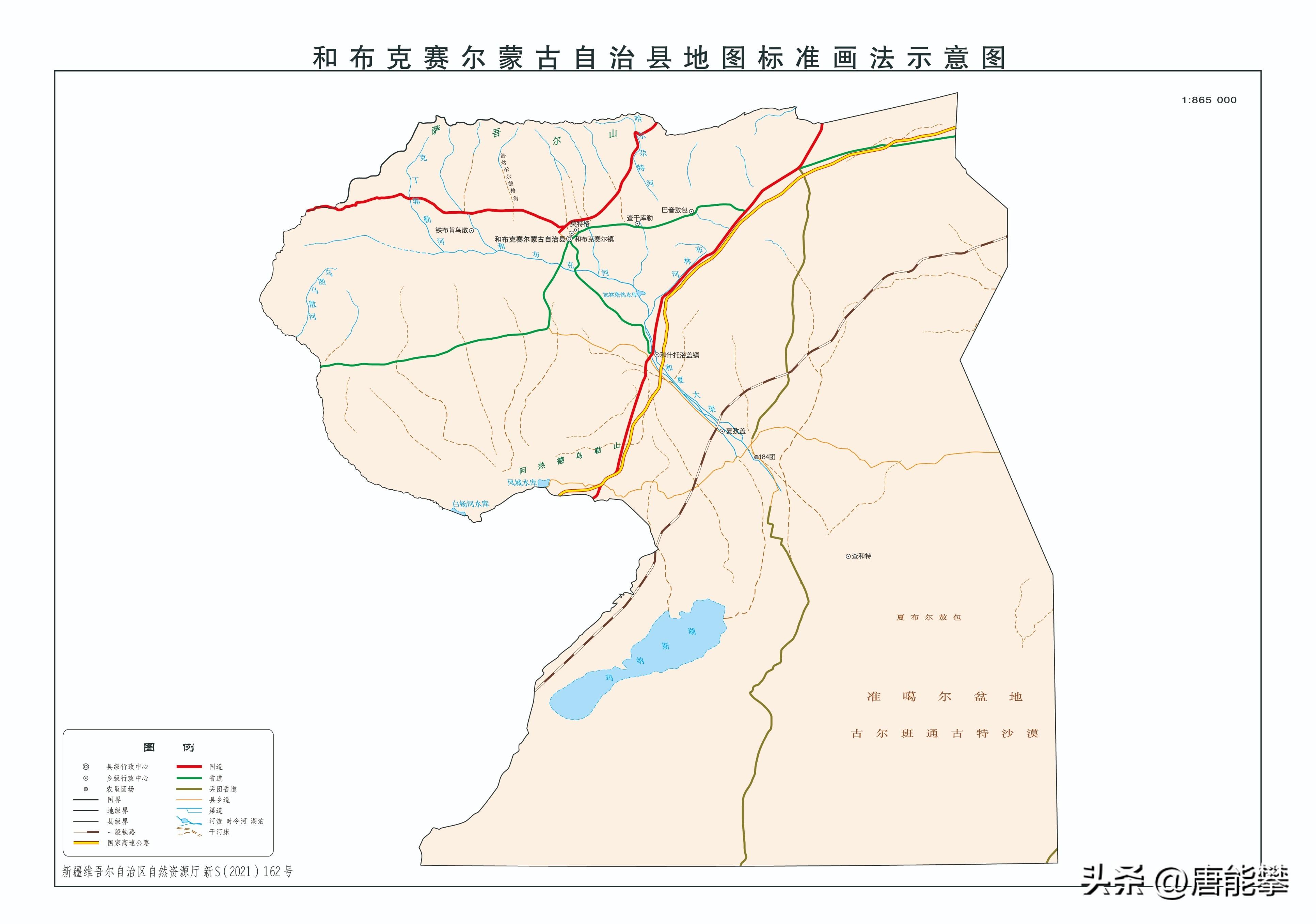 阿勒泰地区人口和计划生育委员会招聘公告