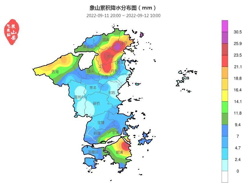 2024年12月3日 第5页