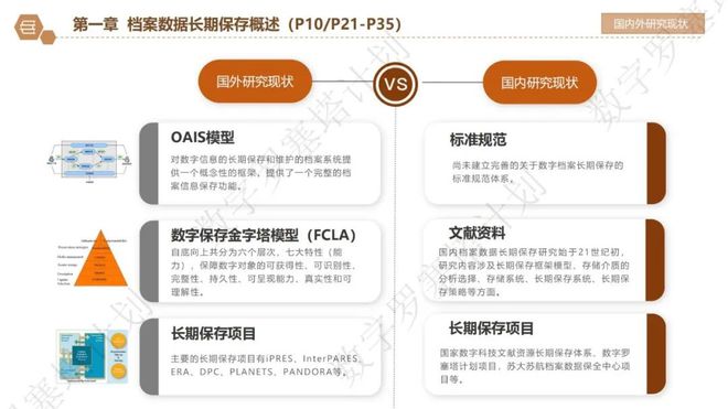 2024年管家婆的马资料,数据驱动策略设计_5DM26.952