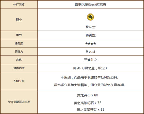 新澳门最准一肖,适用计划解析方案_手游版56.822