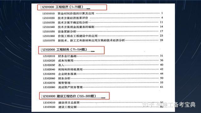 新门内部资料最新版本2024年,最新热门解答落实_挑战版18.96