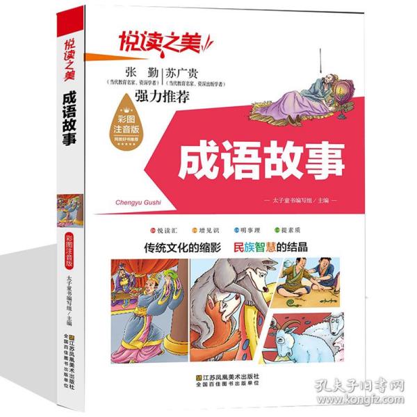 玖玖图库奥彩出品,动态词语解释落实_精简版71.137