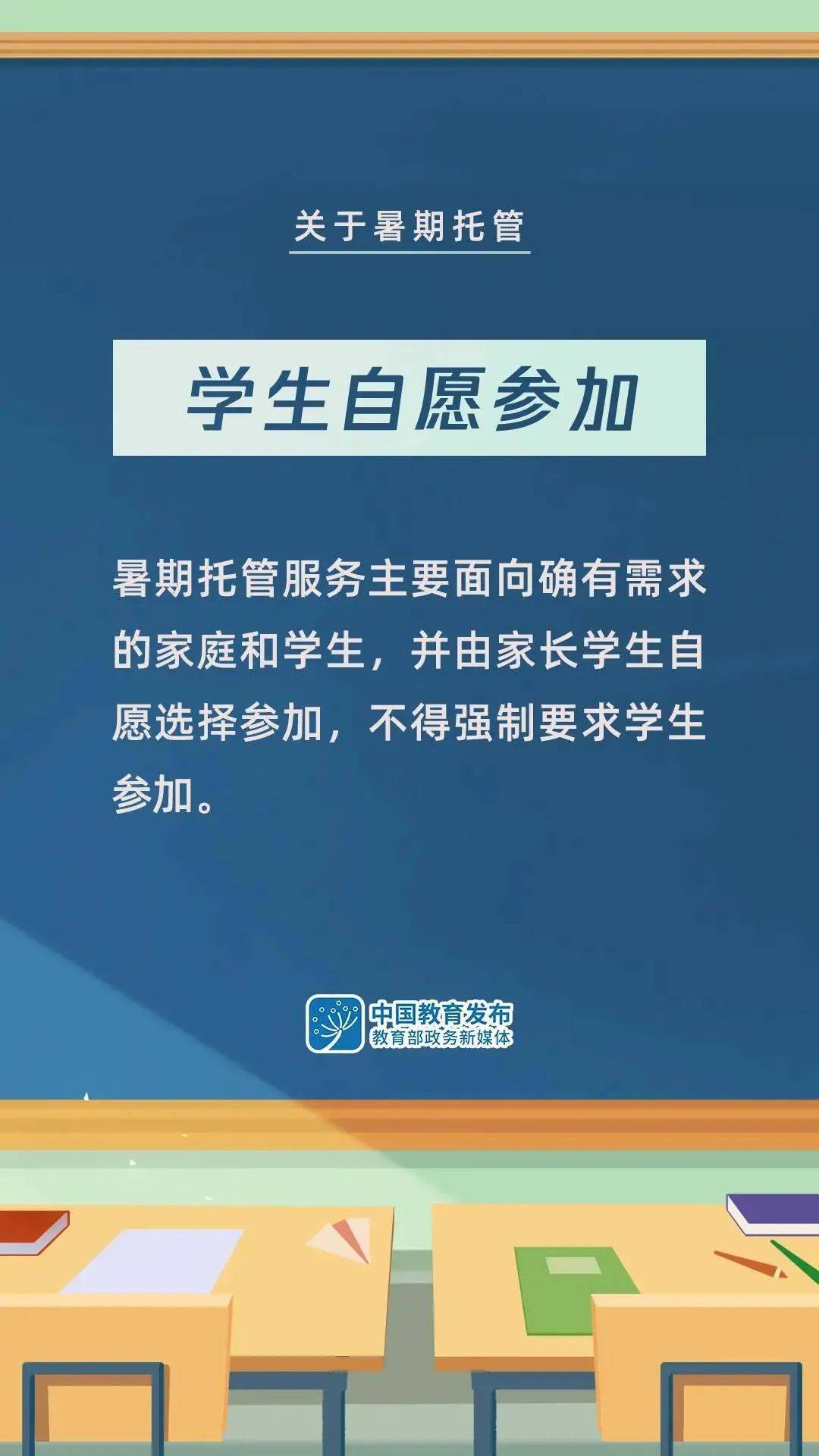 涵养林总场最新招聘信息详解及解读