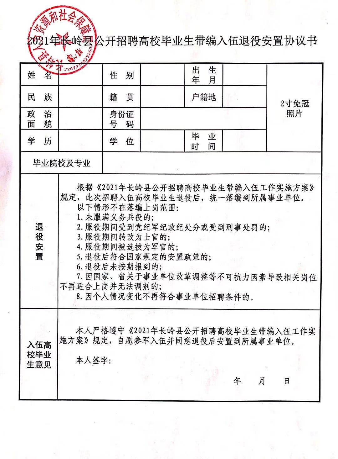 大祥区成人教育事业单位最新项目，探索与前瞻