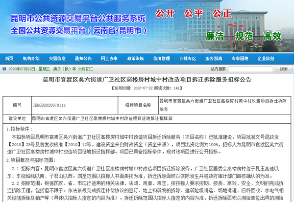 西铜社区居委会最新招聘信息全解析