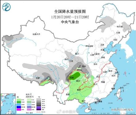 解放乡天气预报更新通知