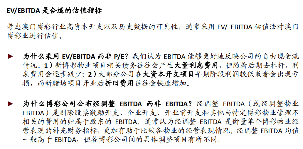 澳门内部最精准免费资料棉花诗,实效设计解析_Elite18.423