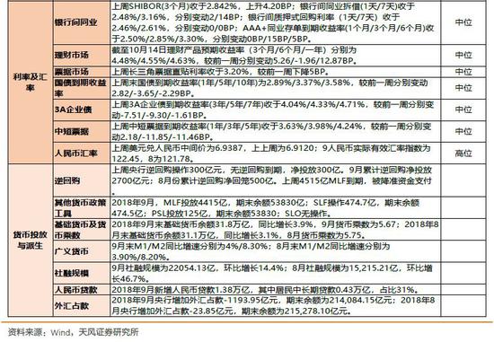 二四六天好彩(944cc)免费资料大全,适用设计策略_X77.231