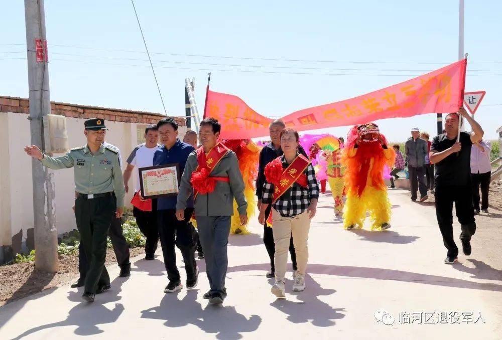 临河区退役军人事务局重塑服务体系，卓越成果展现新篇章