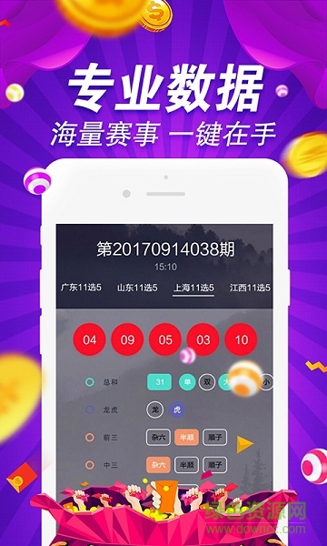 600图库,全面解读说明_理财版36.403