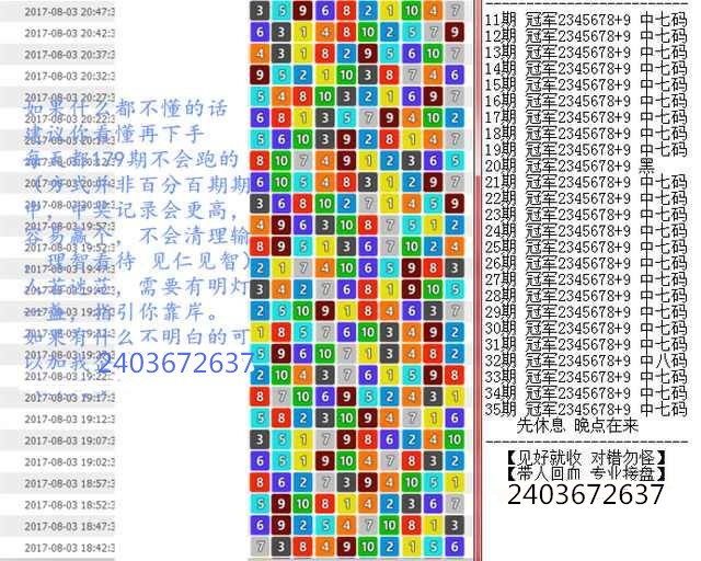 王中王三组三中三,创新性计划解析_储蓄版60.162