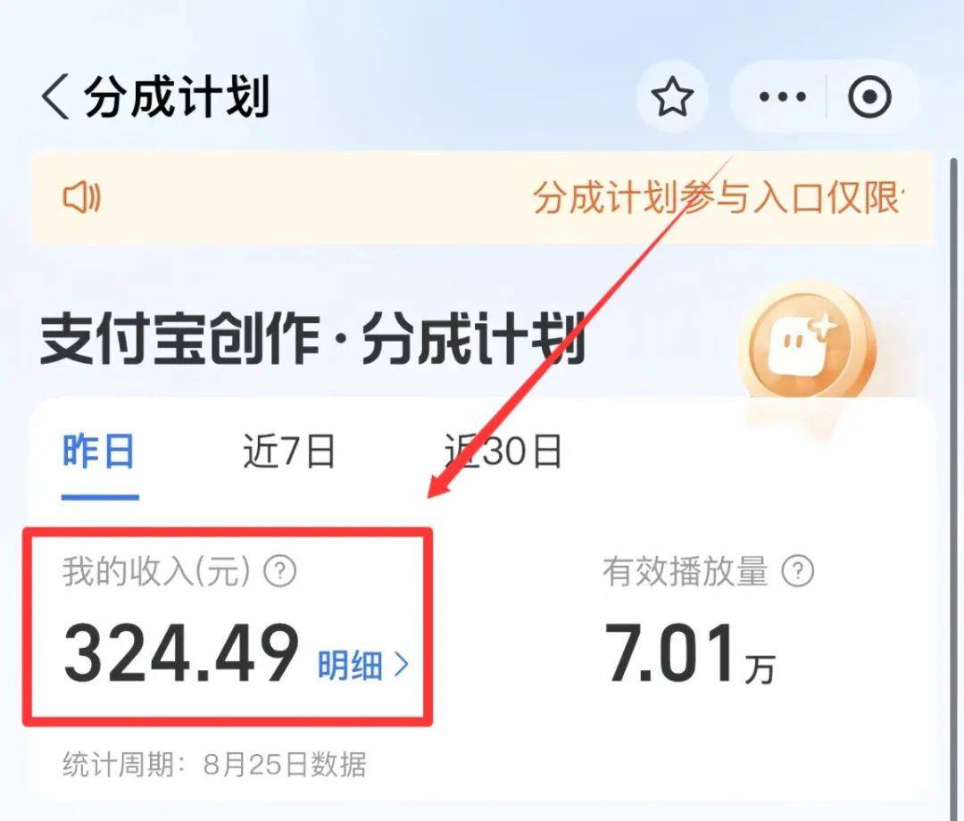 白小姐449999精准一句诗,高效计划实施解析_android16.212