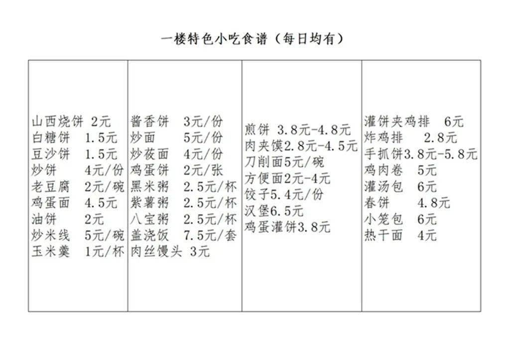 澳门一码一肖一特一中全年,高效说明解析_影像版60.442