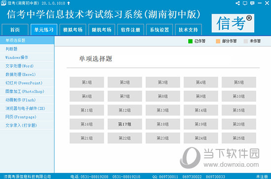 2024澳彩免费公开资料查询,预测分析说明_进阶版12.841