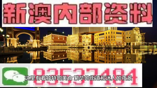 澳门最精准免费资料大全旅游团,最佳精选解释落实_游戏版256.183