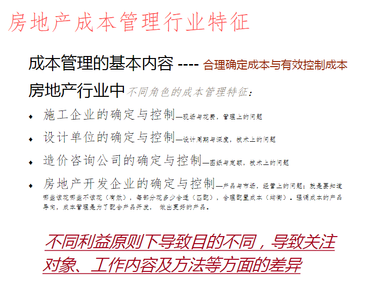 2024新澳正版资料最新更新,合理化决策实施评审_挑战版63.976