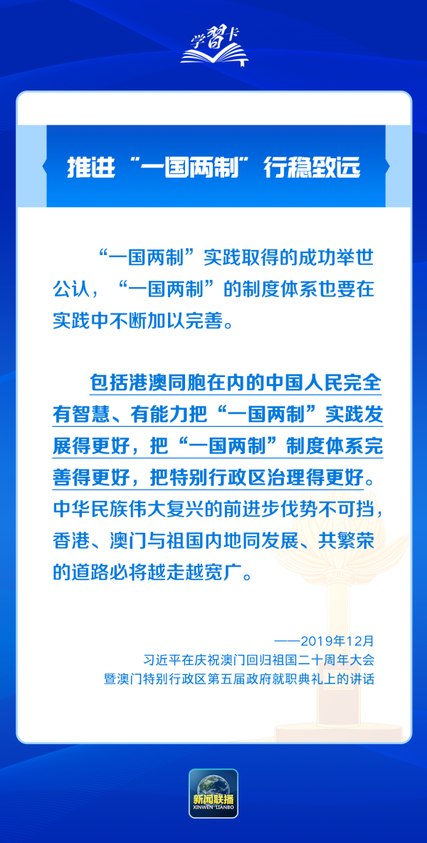 新澳门中特期期精准,灵活操作方案设计_专属款40.498