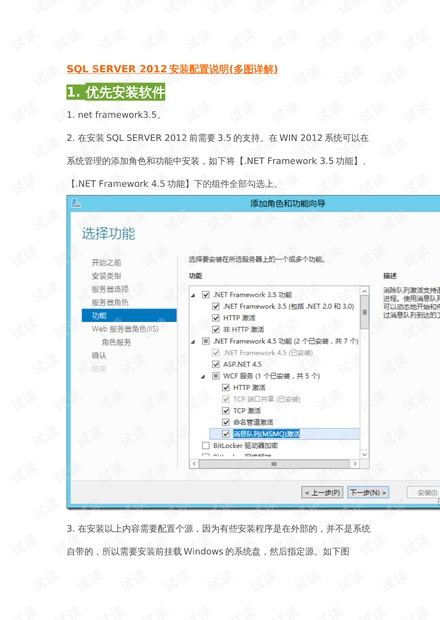 澳门2024年开奘记录,高效解析说明_Windows66.859