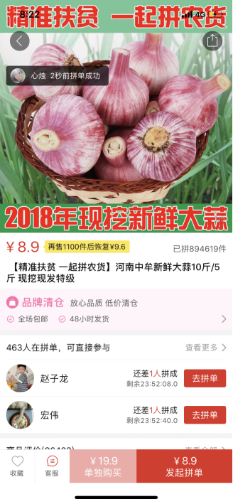 一码一肖100%的资料,综合评估解析说明_Mixed19.546