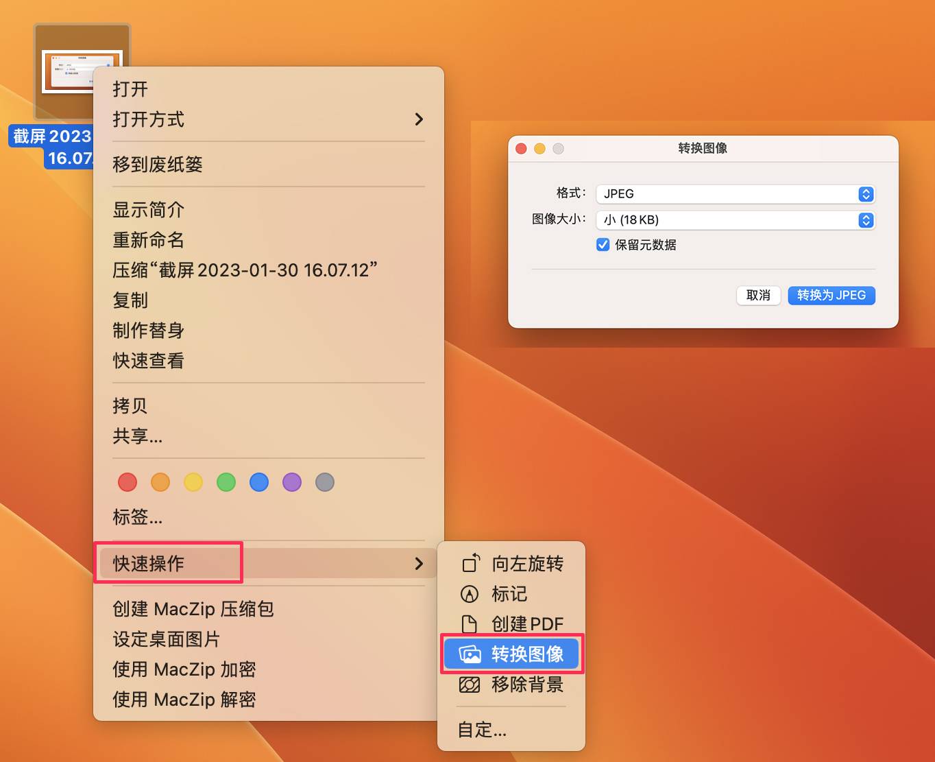 新奥天天彩免费提供,迅速处理解答问题_macOS52.857