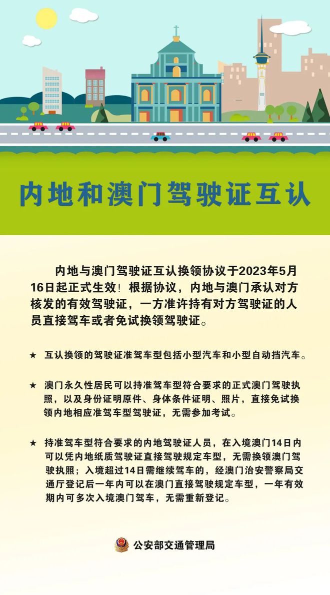 澳门正版资料全年免费公开精准资料一,可靠性执行方案_SHD92.117