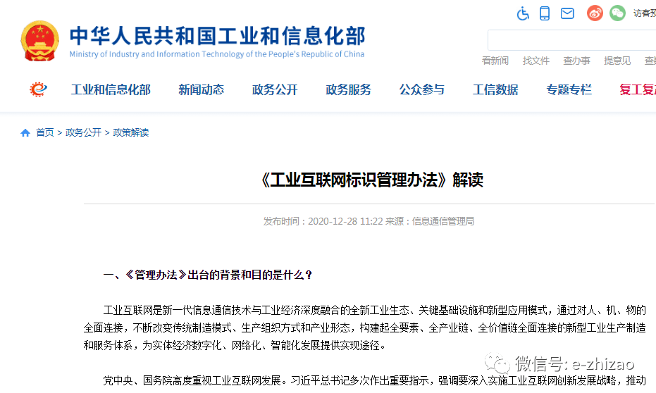 新澳门六开奖号码记录,重要性解释落实方法_专业款93.717