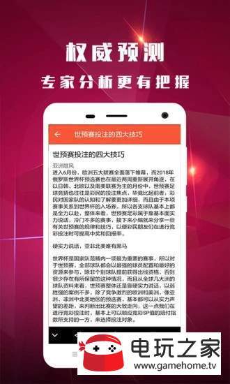 新澳好彩资料免费提供,最新核心解答落实_ios2.97.118