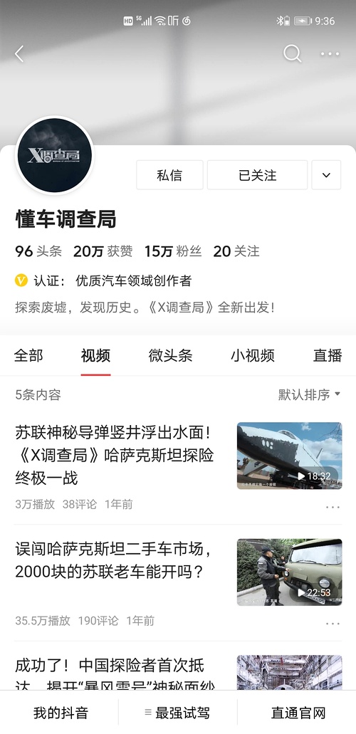 2024澳门今晚开奖号码香港记录,合理执行审查_基础版44.552