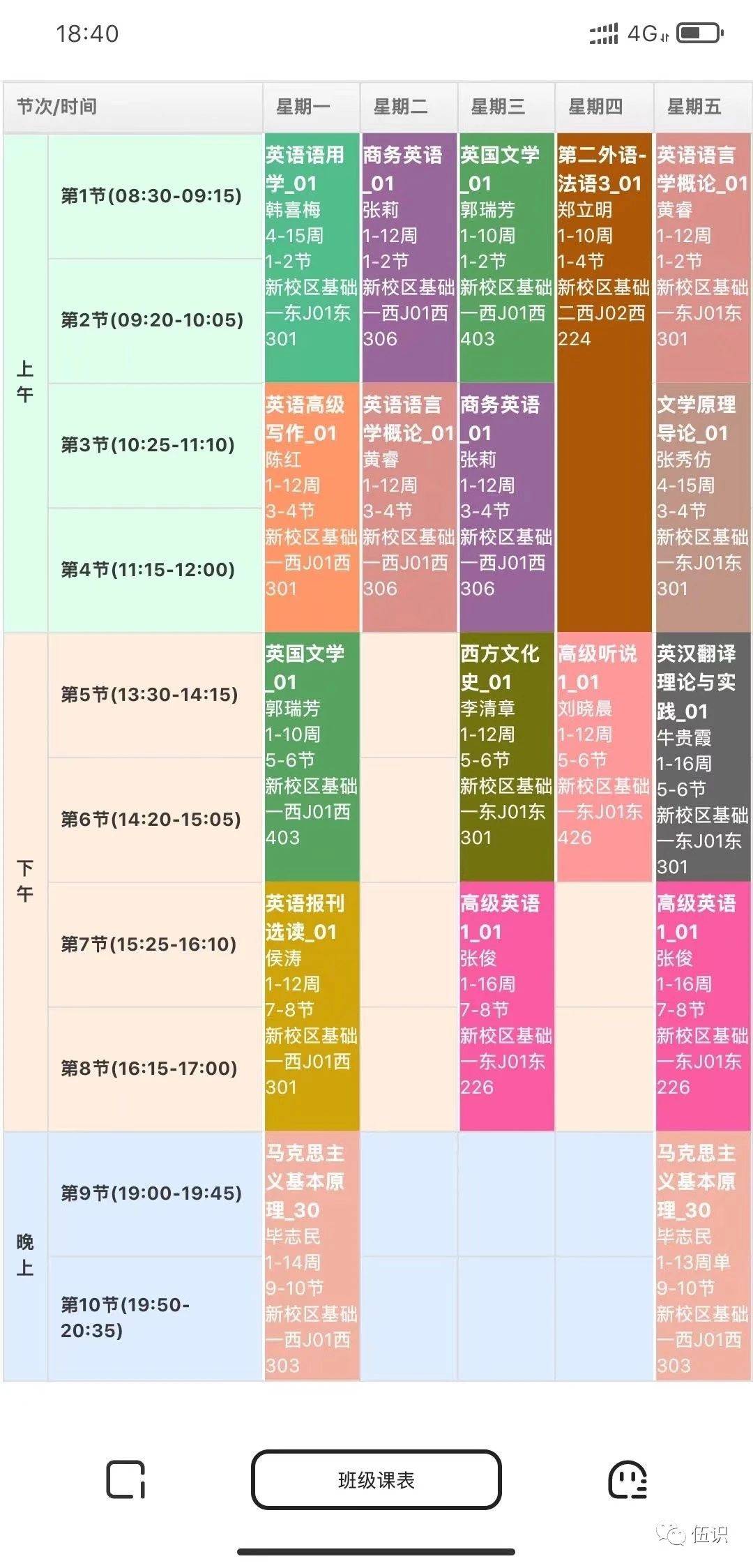 2024新奥门天天开好彩大全85期,重要性解释定义方法_薄荷版65.913