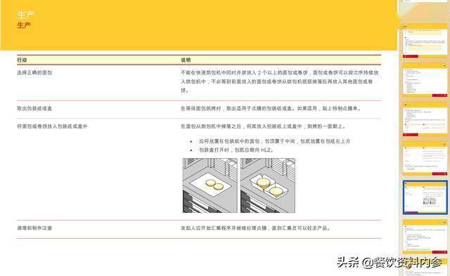 2024年全年資料免費大全優勢,实地执行考察方案_优选版41.288