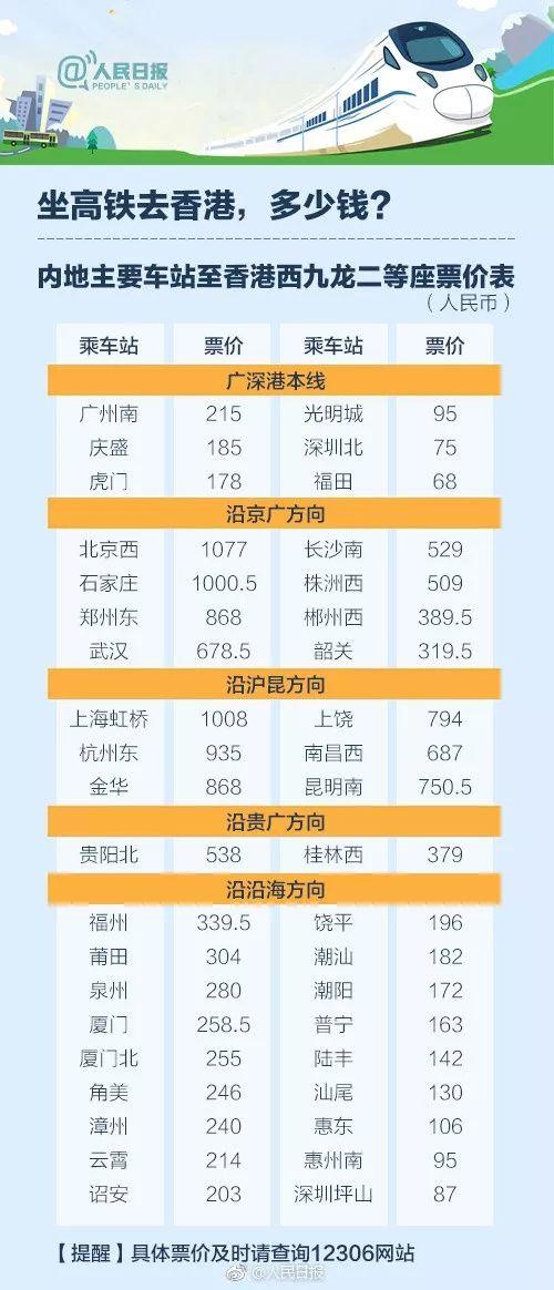 52开奖一香港码,精细计划化执行_S82.825