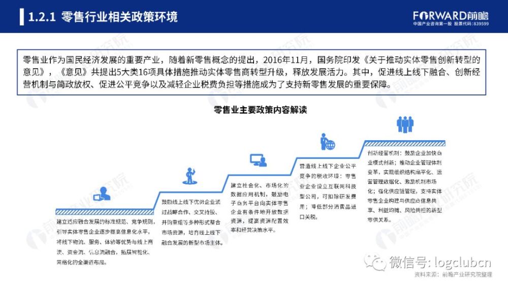 六和彩开码资料2024开奖结果香港,专业研究解释定义_豪华版22.930