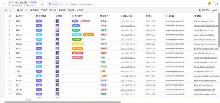 2024新澳今晚资料免费,快速响应策略方案_uShop32.838