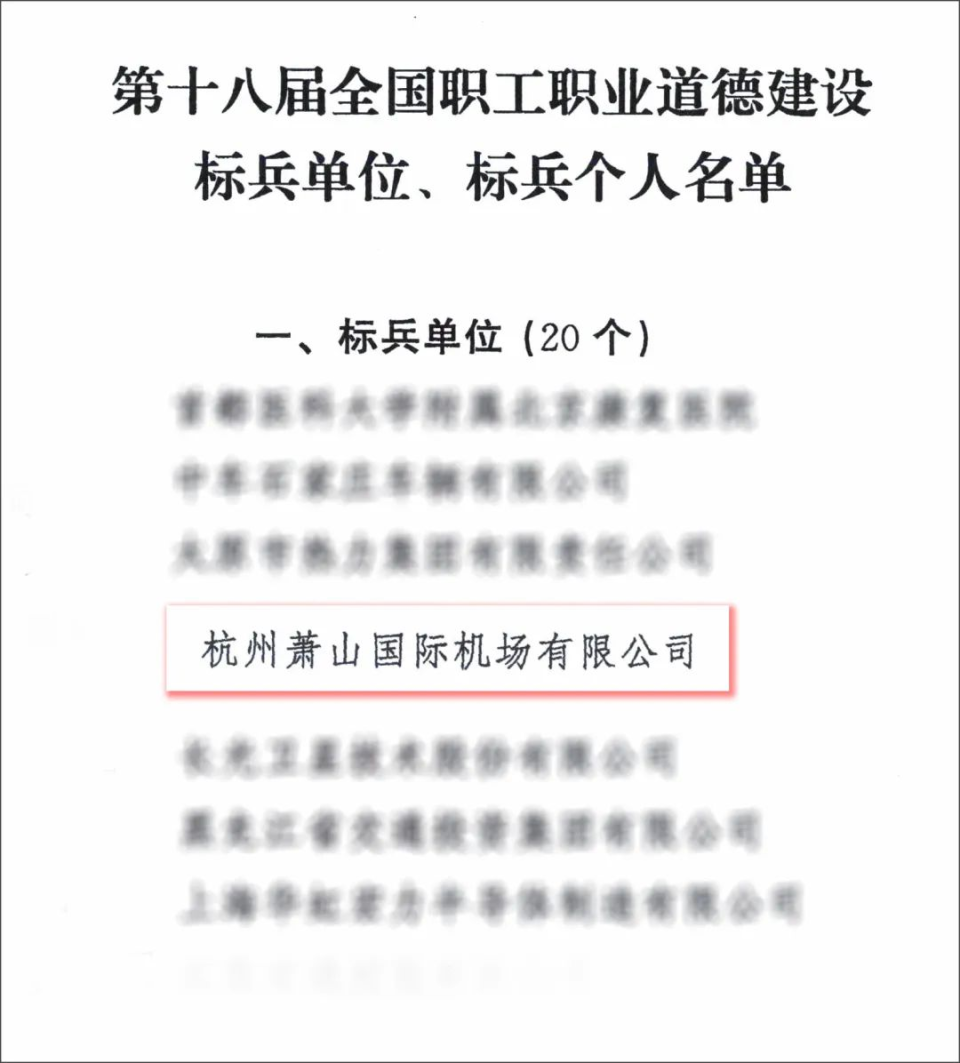 蓝山县托养福利事业单位人事任命及未来展望