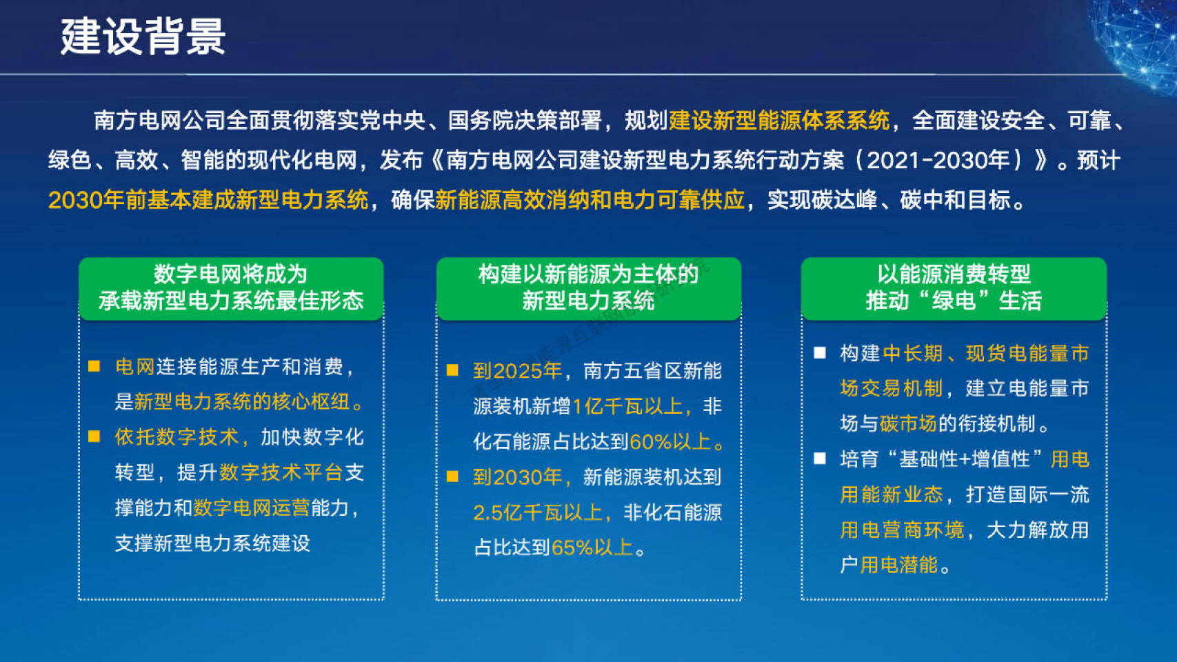 新奥门免费公开资料,持久性计划实施_静态版78.605