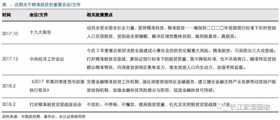 三中三网站有公开的资料,重要性解释落实方法_领航款56.512