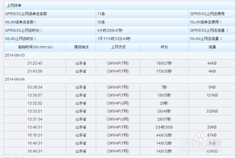 7777788888王中王开奖记录详情,稳定性计划评估_MP76.98