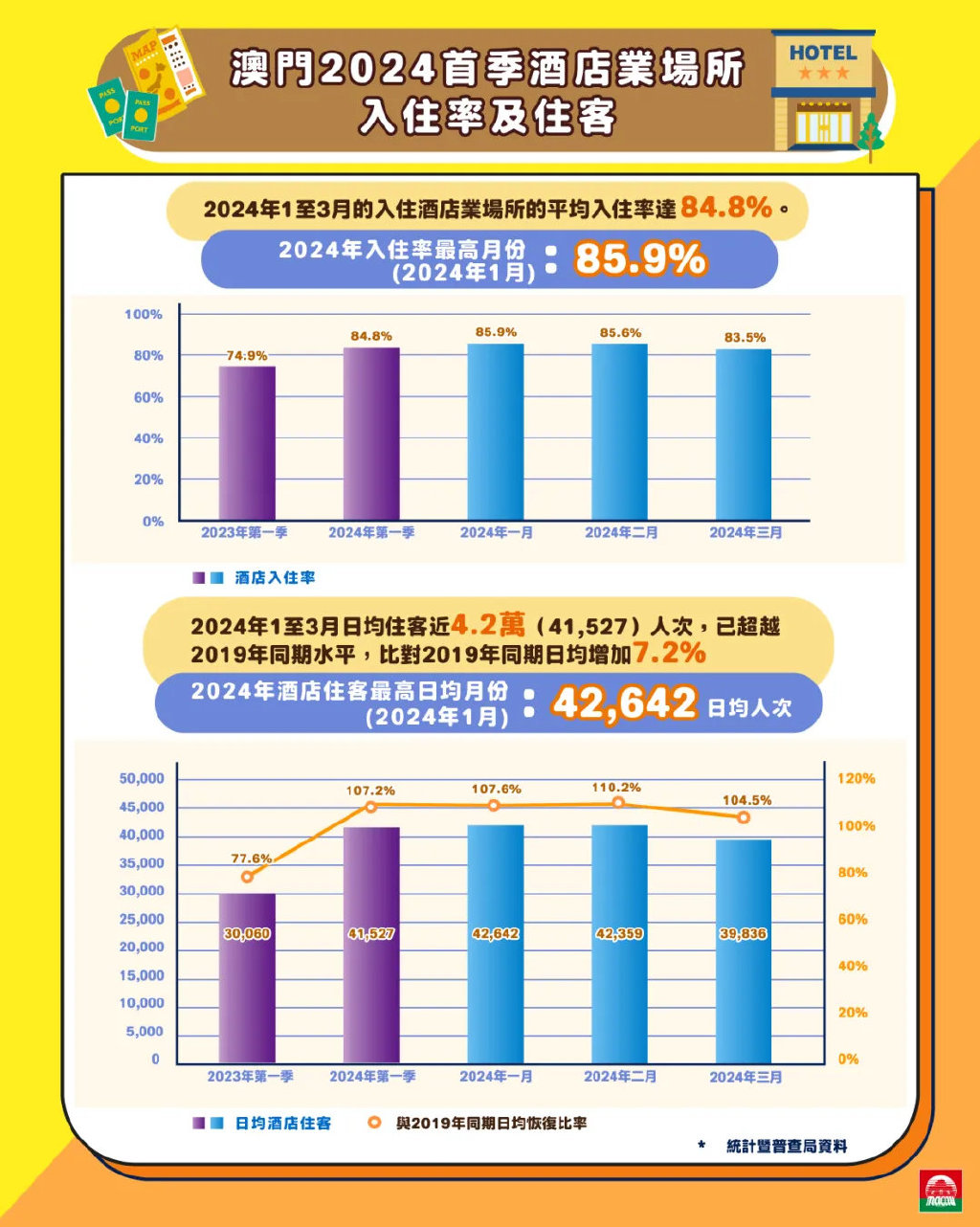 澳门花仙子官网,科学化方案实施探讨_app28.67