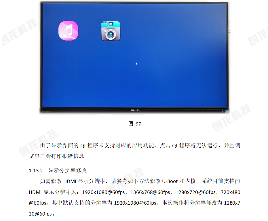 澳门正版蓝月亮精选大全,系统评估说明_iPhone42.40