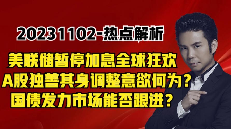 22324濠江论坛2024年209期,最新热门解答落实_7DM76.543