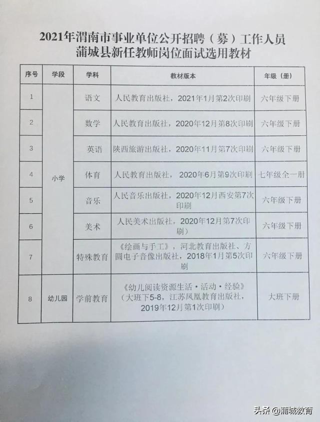 中原区特殊教育事业单位最新项目进展及其社会影响概述