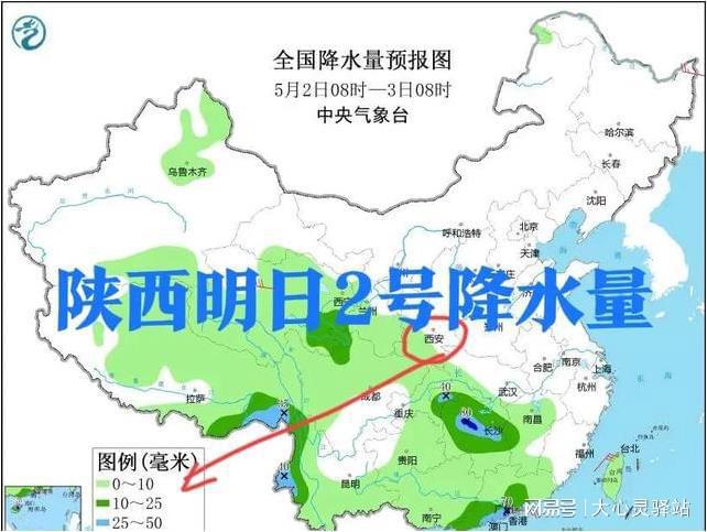 直巴村天气预报更新及影响解析