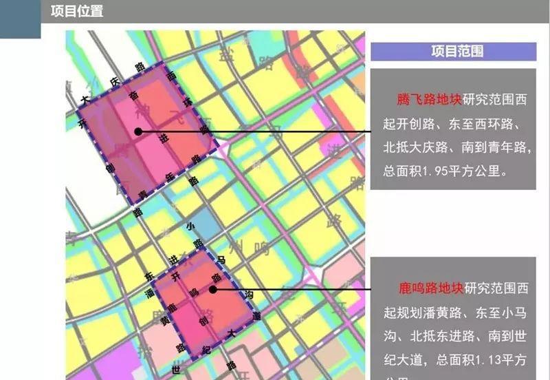 盐城市气象局最新发展规划概览