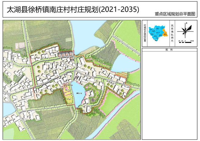 前进村现代化发展规划蓝图，塑造未来新农村典范