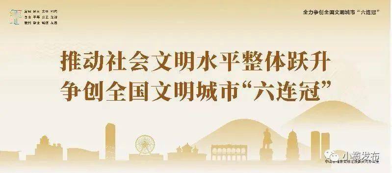 小店区住房和城乡建设局招聘启事