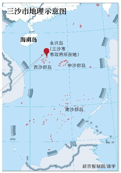 中沙群岛岛礁海域卫生健康局最新动态