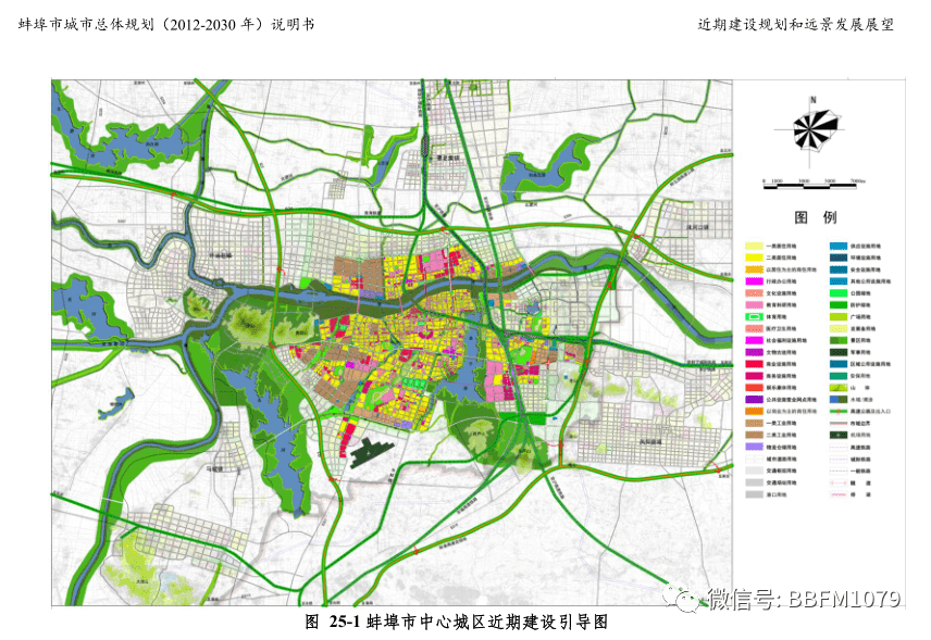 伊宁县自然资源和规划局最新发展规划概览